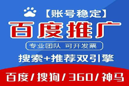 百度推广与社交媒体联动：打造全方位的营销活动