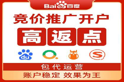 百度包年竞价案例分析：如何提升品牌曝光度