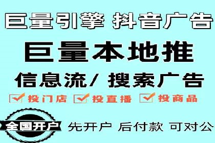 搜索开户返点政策下的用户转化率提升